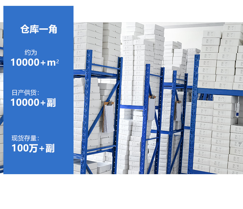 德国蔡司镜片树脂视特耐防蓝光超薄非球面高清近视眼镜片丹阳配镜详情18