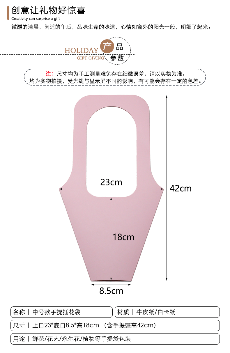 牛皮纸手提花束袋鲜花花束礼品袋情人节简易花束手提袋牛皮纸袋详情3