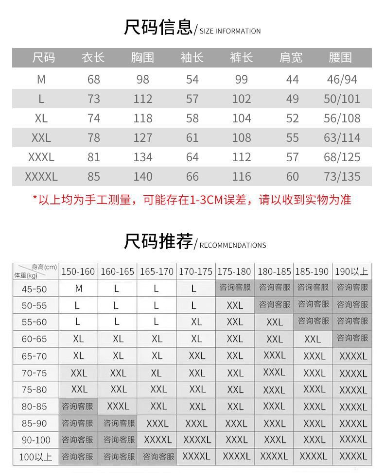 反光雨衣雨裤分体套装防水荧光交通执勤应急环卫骑行成人雨衣详情7