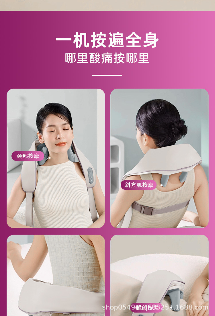 新款跨境斜方肌颈椎按摩仪颈部按摩器肩颈脖子揉捏按摩护颈仪披肩详情16