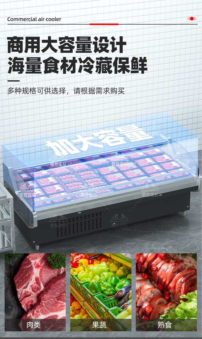 Fresh meat cabinet, commercial supermarket fresh pork and beef refrigeration display cabinet, horizontal herbal tea, marinated food and cooked food cabinet, preservation cabinet pic 13