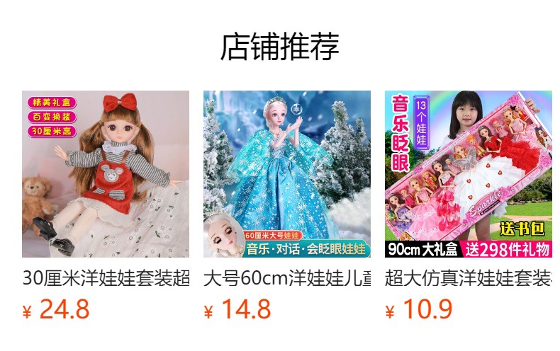 50厘米仿真婴儿娃娃玩具软硅胶假洋娃娃女孩玩偶儿童玩具礼物批发详情1