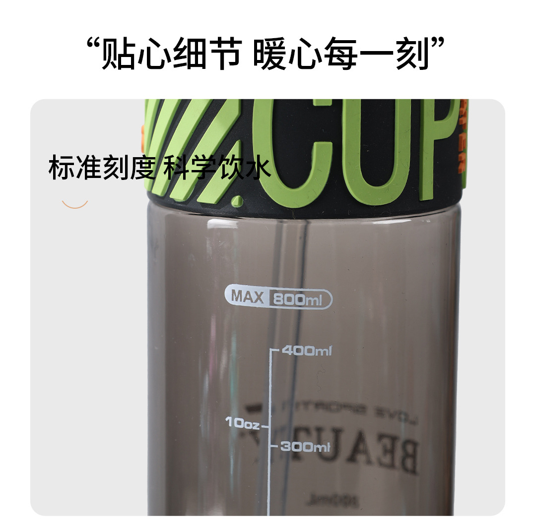 简约大容量运动水壶夏季便携手提健身水杯密封防漏随行杯批发详情11
