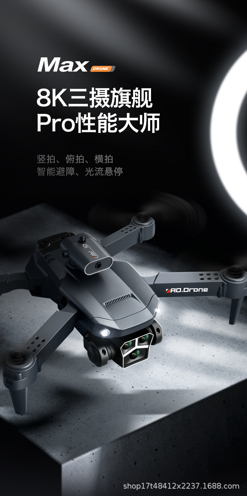 跨境新品Y3无人机8K高清双摄像航拍避障光流悬停遥控四轴飞行器详情1