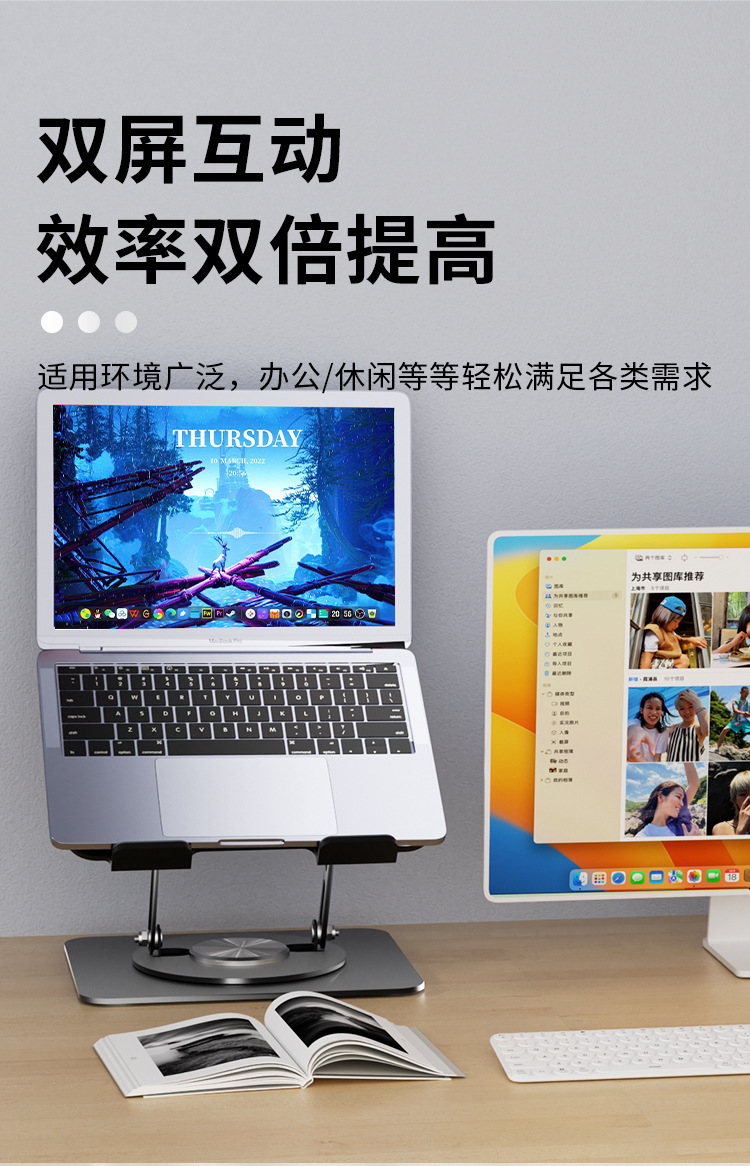 跨境爆款散热电脑笔记本支架旋转折叠办公室桌面增高架金属托架子详情7