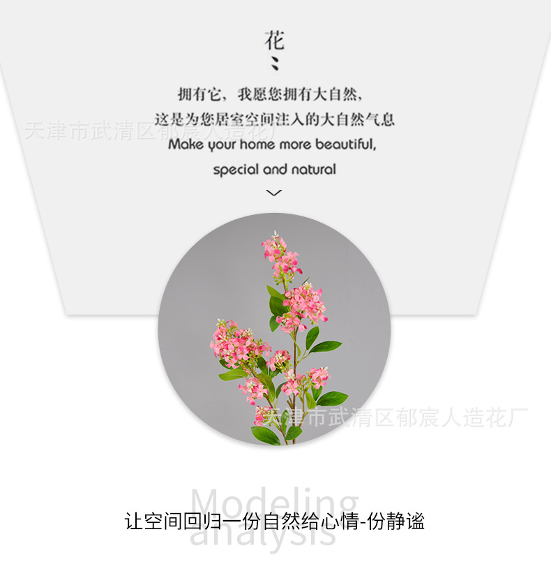 Thousand-mile Fragrance single branch artificial lilac osmanthus green plant, home decoration window display cabinet ornament, ins style artificial plant pic 5