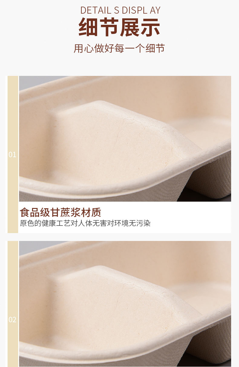 轻食沙拉麻糍红豆椰容酥条便当打包盒可降解外卖青团可颂分格详情11