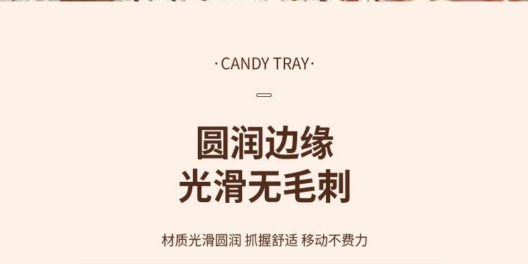 仿木纹高级感干果盒客厅家用坚果盘2025新款瓜子零食收纳糖果盒详情10
