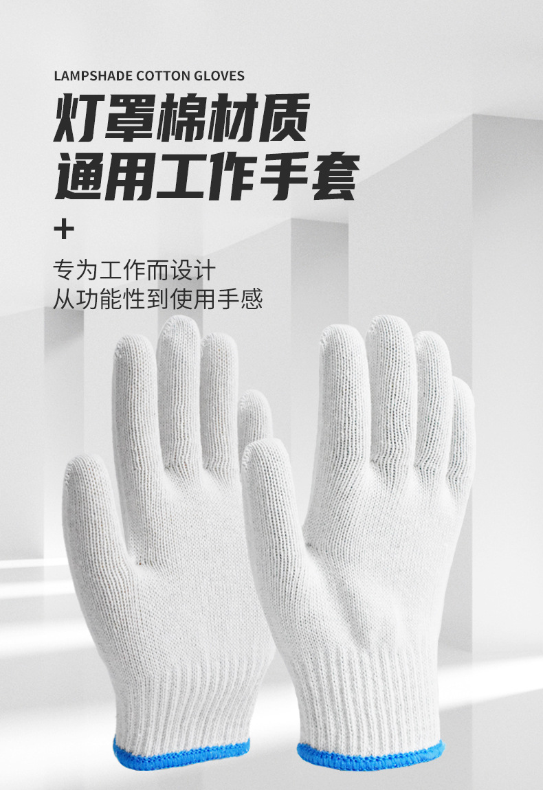 Cotton yarn gloves, labor protection wear-resistant thread gloves, thickened anti-slip thin nylon, construction site wholesale, wear-resistant for work pic 1