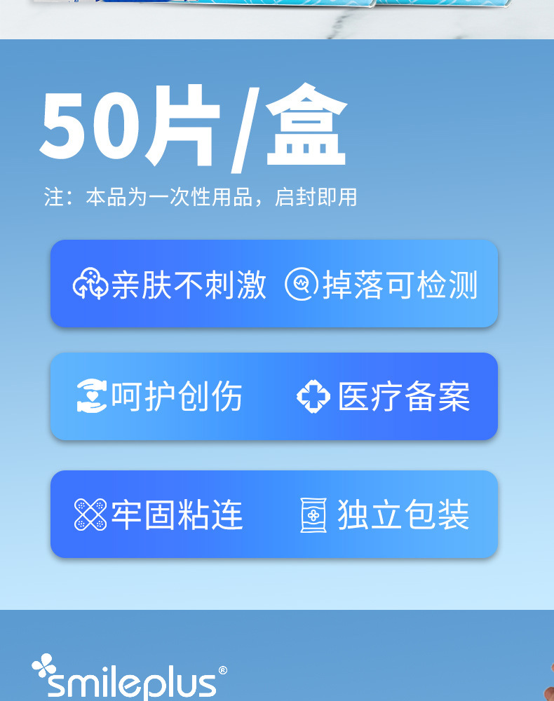 跨境专供可探测金属创口贴食品级酒店餐饮厨师蝶形大号弹力创可贴详情4