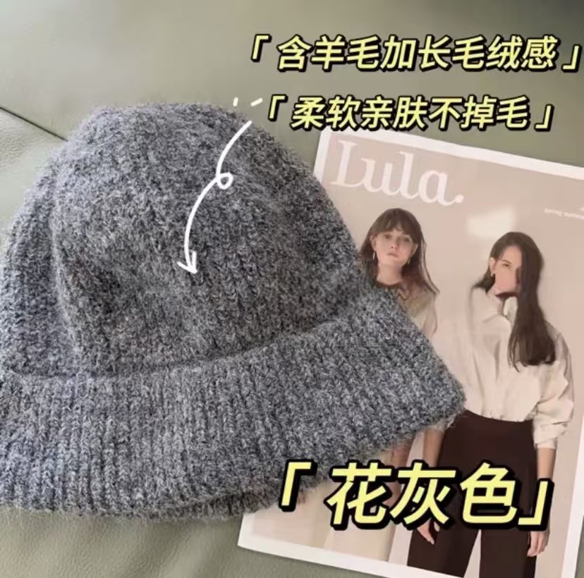 羊毛混纺混色加长毛绒感大版加厚堆堆帽女冷帽包头帽显脸小毛线帽详情9
