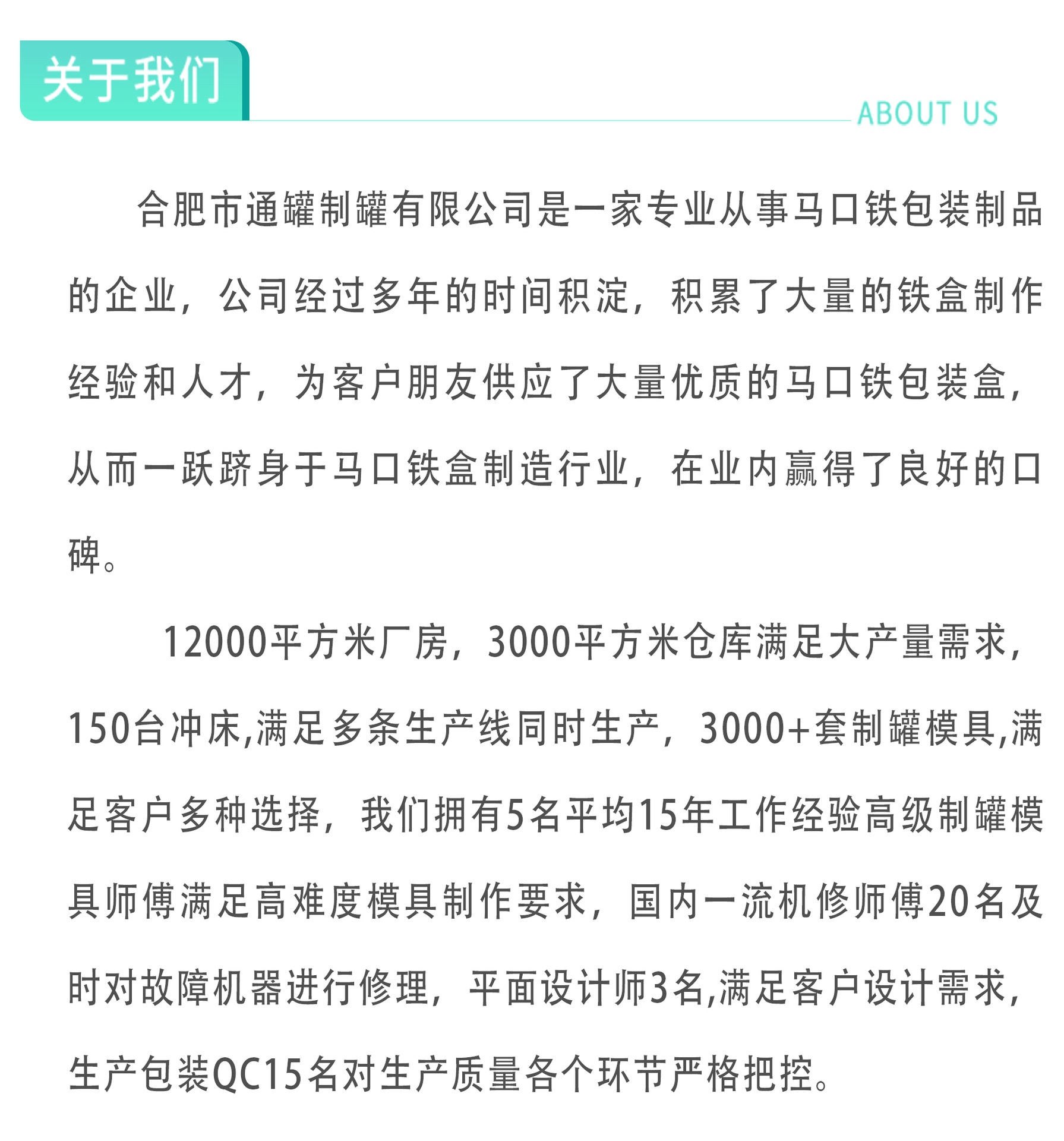 饼干点心包装铁罐曲奇糖果零食食品级包装盒天地盖马口铁罐定制详情13