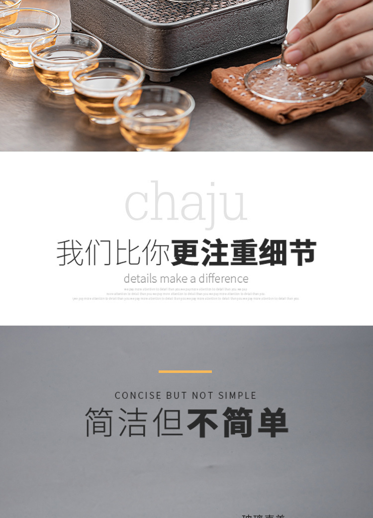 透明玻璃茶具套装家用客厅办公室会客泡茶器功夫茶杯茶壶盖碗茶道详情11
