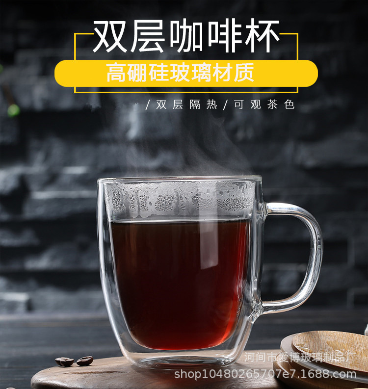 现代简约带把透明玻璃茶杯 马克杯咖啡杯果汁杯 双层隔热玻璃杯详情4