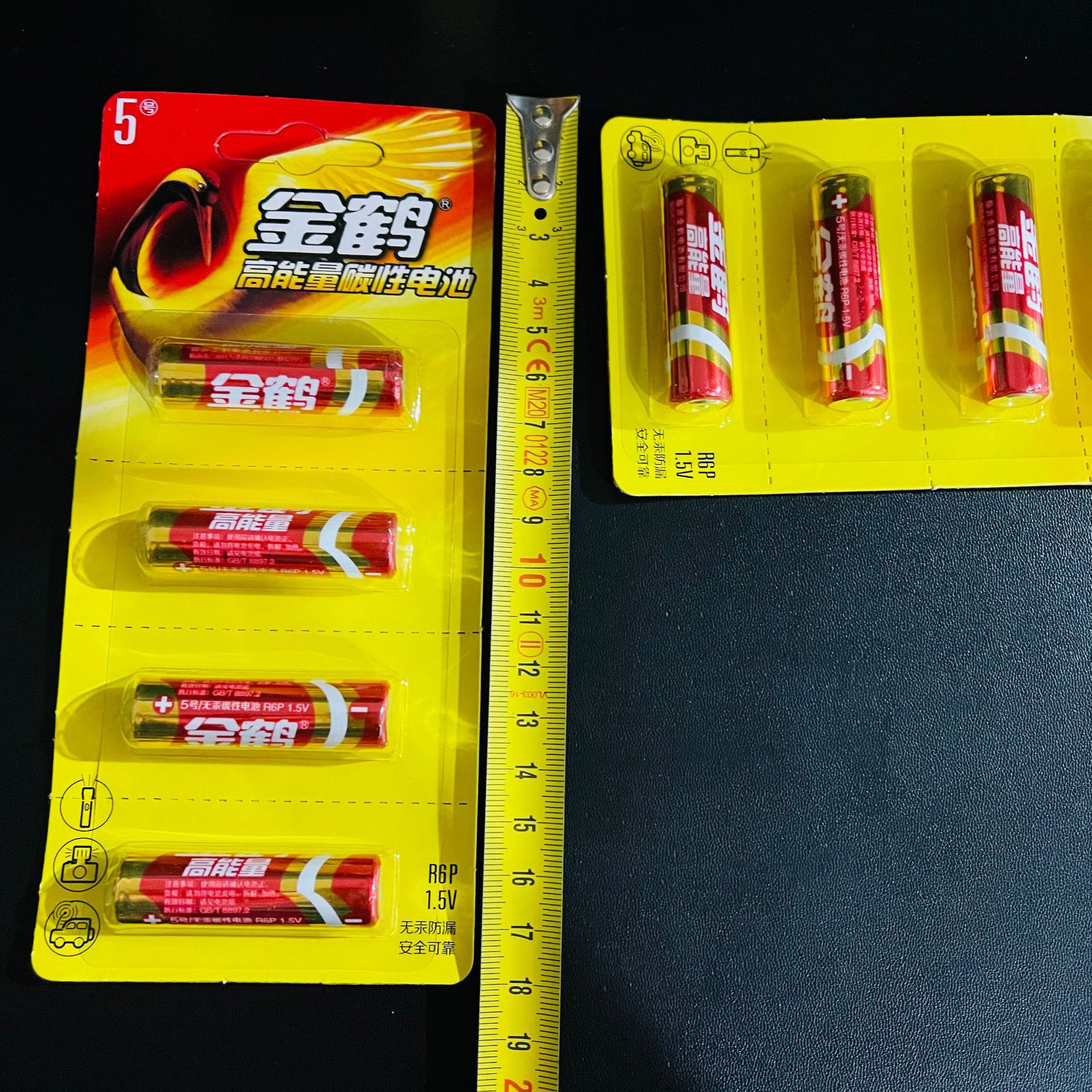 微信图片_202505051636111