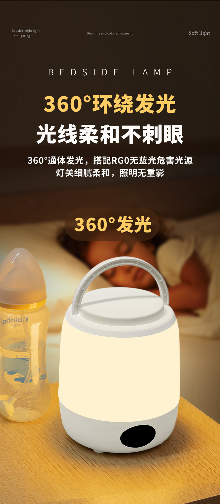 遥控小夜灯充电式台灯卧室床头灯触摸夜灯婴儿喂奶护眼夜间睡眠灯详情7