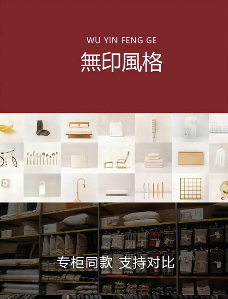 All-cotton yarn-dyed washed cotton four-piece set, pure cotton Muji manufacturer supplies bedding, duvet covers, Japanese quality bed covers wholesale pic 5