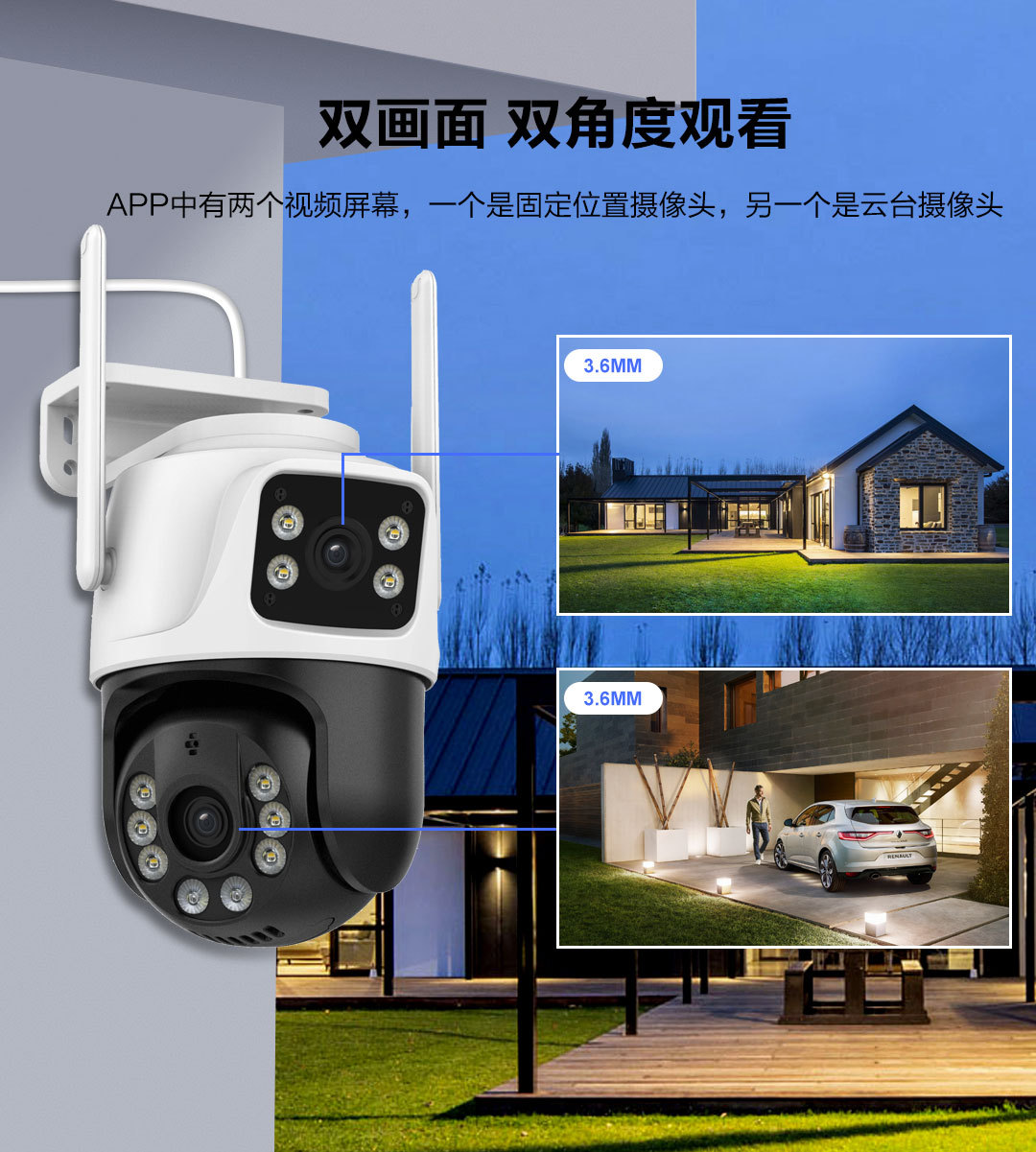 P6S-QQ6-中文_07.jpg