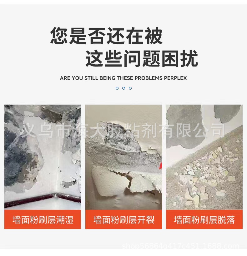 Wholesale fiberglass mesh self-adhesive tape for wall crack prevention, alkali-resistant, stretchable, self-adhesive white jointing tape from the manufacturer pic 6