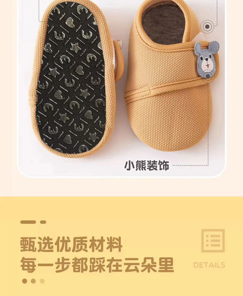婴儿地板袜春秋夏季男女宝宝室内软底鞋子防滑隔凉儿童学步鞋袜详情4