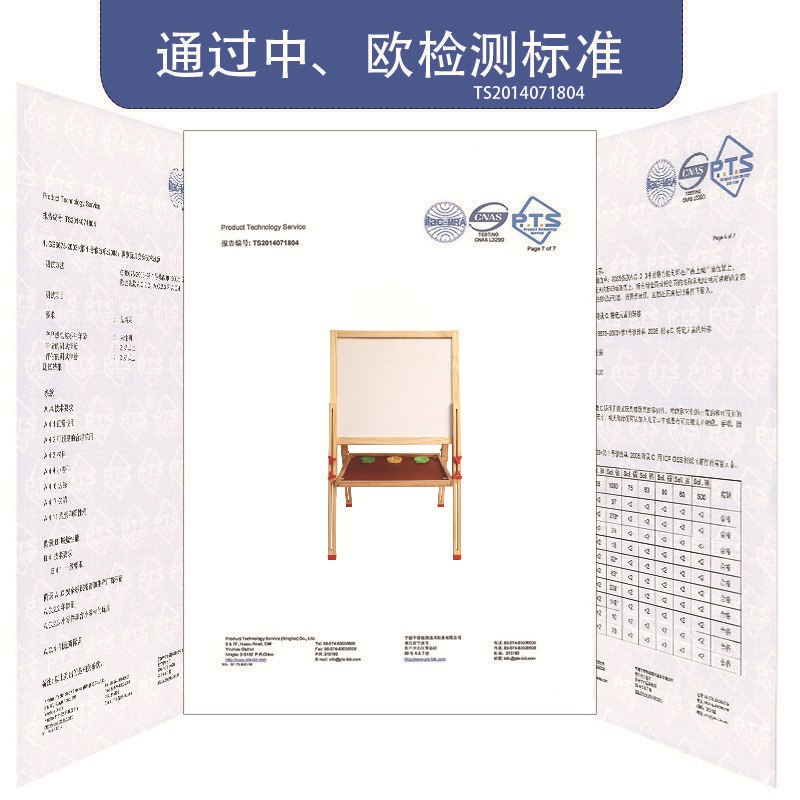 家用宝宝涂鸦黑板升降式小号双面儿童支架式磁性木制画板批发详情12