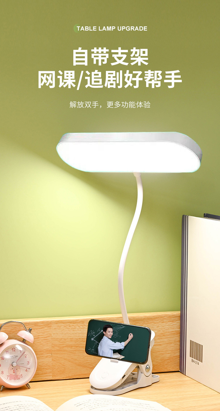 Bedroom reading bedside lamp, touch dimming desk lamp, college student dormitory rechargeable plug-in LED clip-on study lamp pic 5
