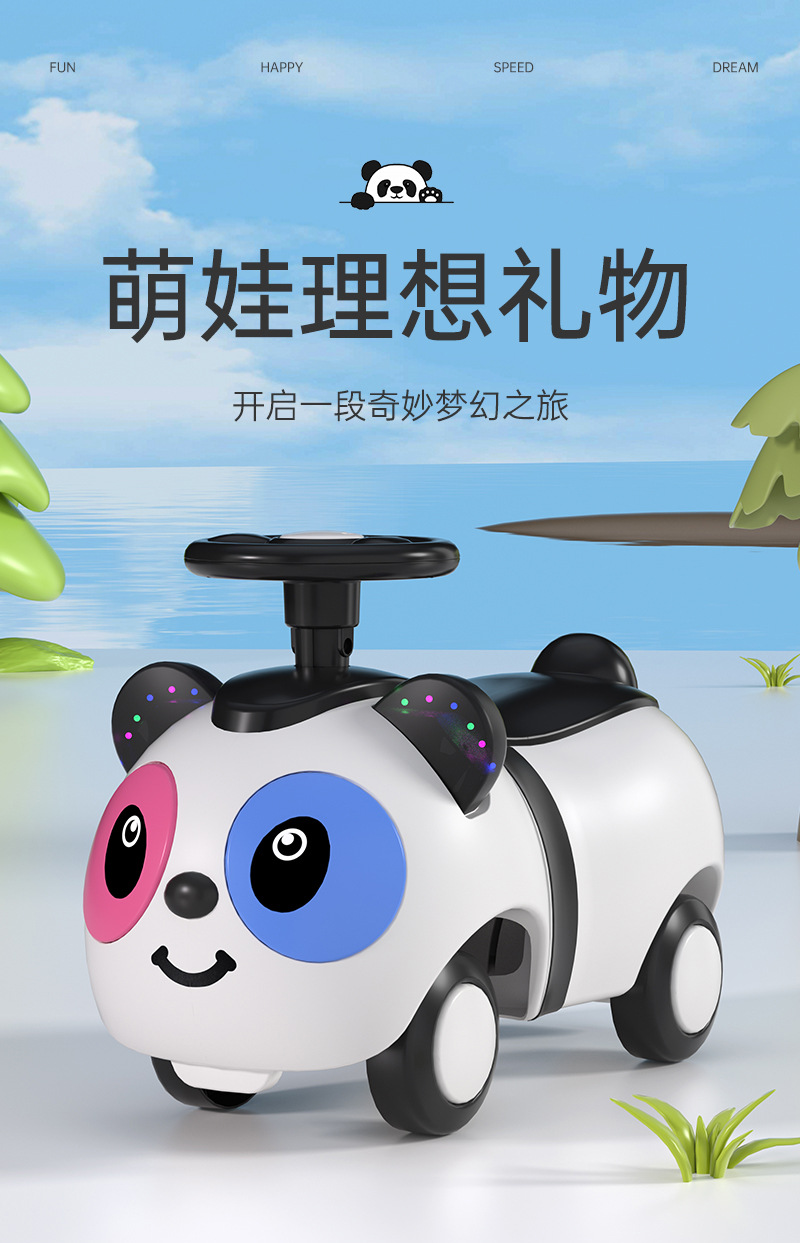 儿童玩具四轮滑行车溜溜车音乐1-3岁儿童扭扭车婴幼儿平衡车批发详情1