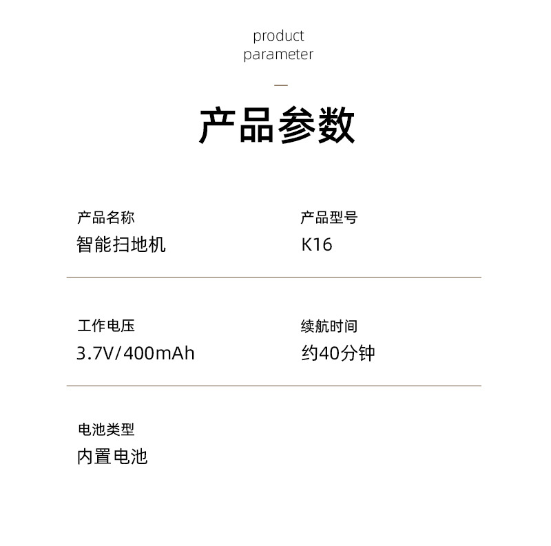 自动迷你扫地机器人拖扫吸式三合一清洁机懒人吸尘器家用小礼品详情12