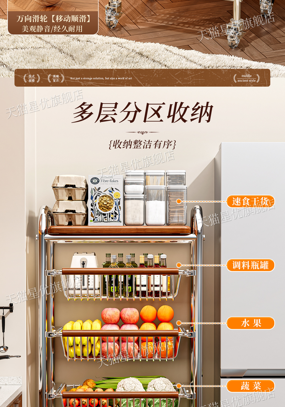 小推车置物架家用中古风零食杂物可移动收纳架厨房果蔬多层整理架详情6
