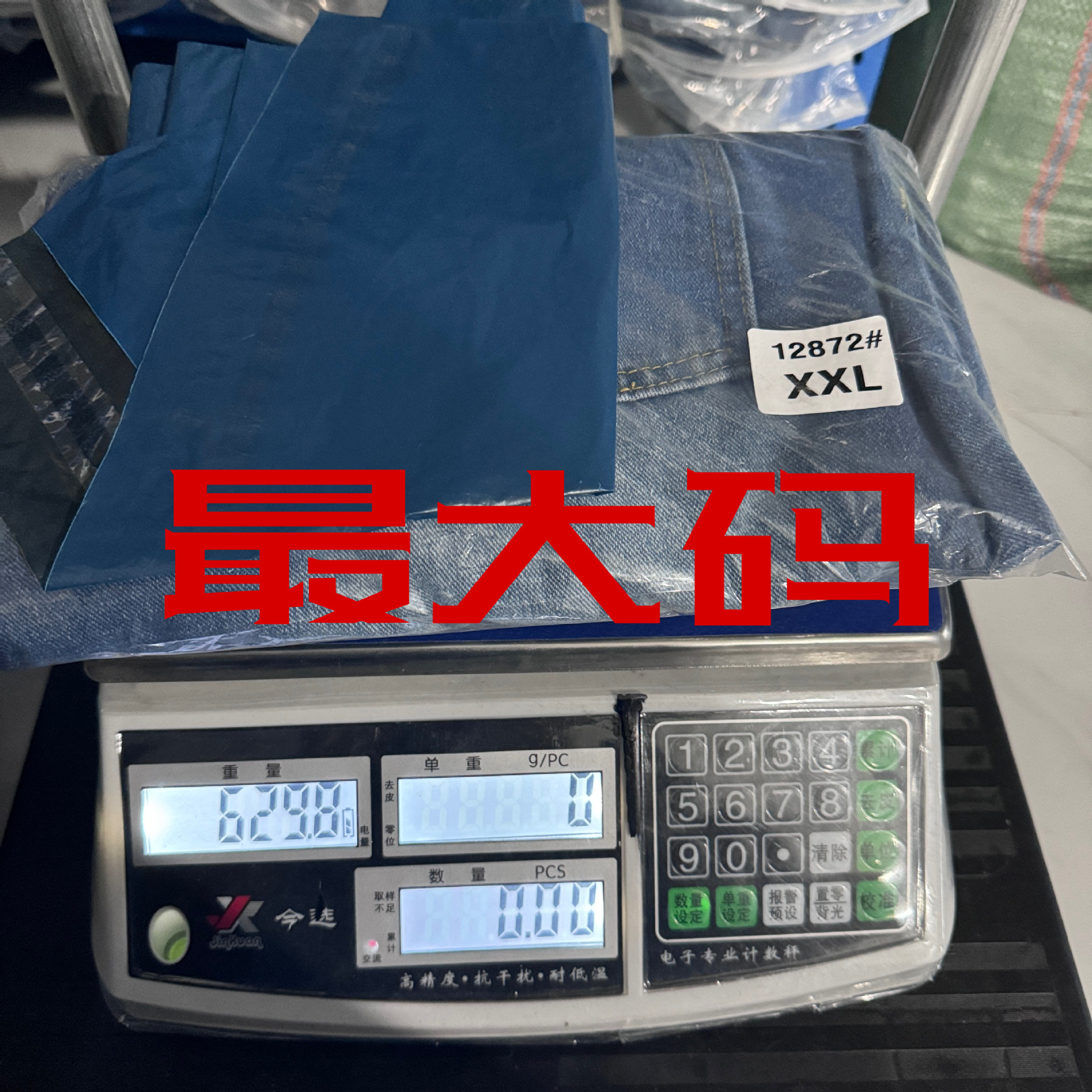 厂家直销欧美复古解构工装贴袋水洗弯弧高腰牛仔裤女式详情3
