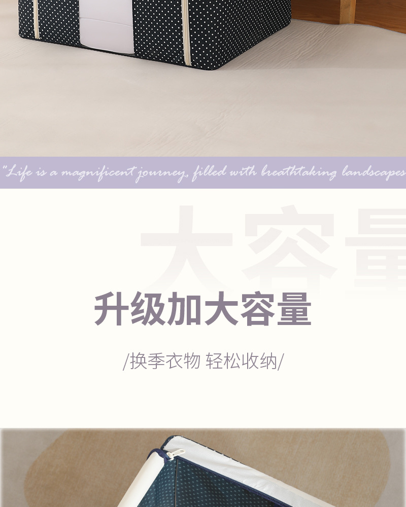 加厚牛津布衣服收纳箱布艺衣物整理盒折叠衣柜大号透明筐袋家用详情2