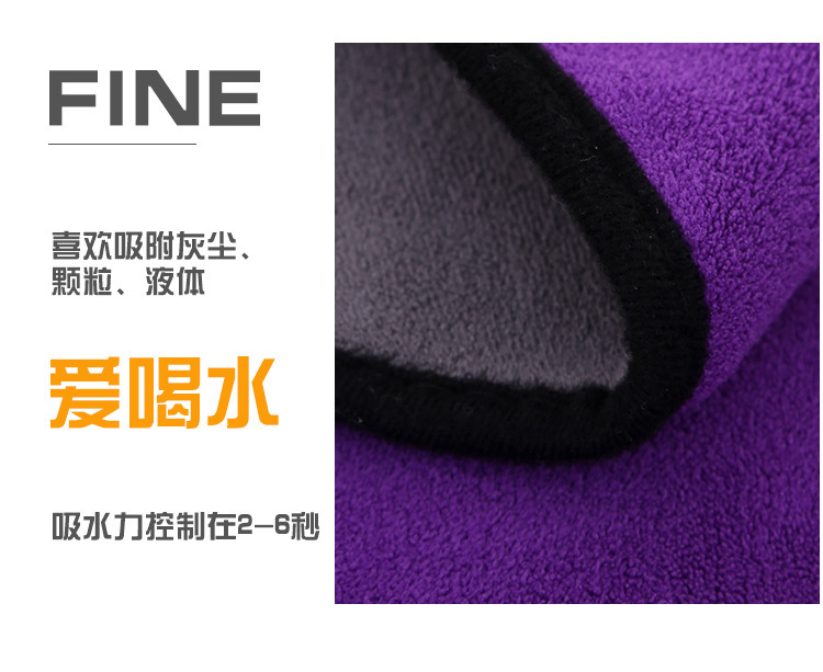 【 Chi Jia 】 500g car wash towel 30*40 double-sided dual-color car cleaning cloth, absorbent thickened car cleaning cloth pic 2