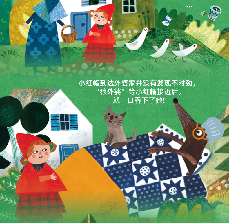 儿童早教童话拼图小红帽拇指姑娘故事大块益智玩具拼板科教拼图益智玩具详情8