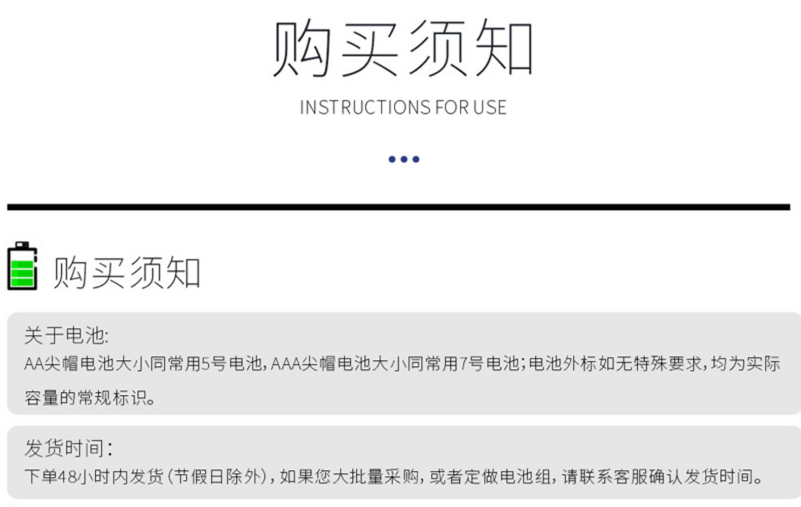镍氢环保充电电池 5号大容量2000mAh AAA800家用7号电池厂家直销详情20