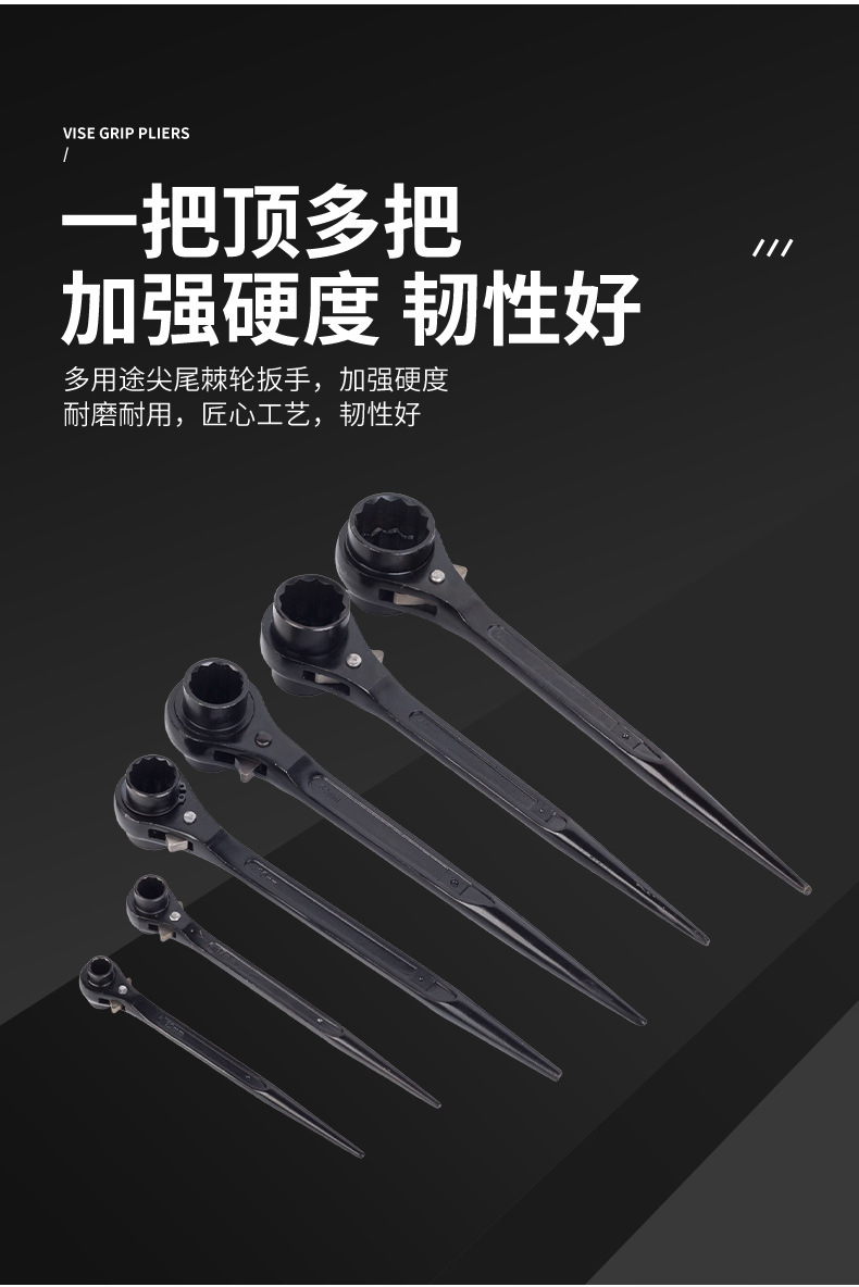 尖尾棘轮扳手尖柄双向快速省力多功能架子工专用梅花套筒扳手批发详情4