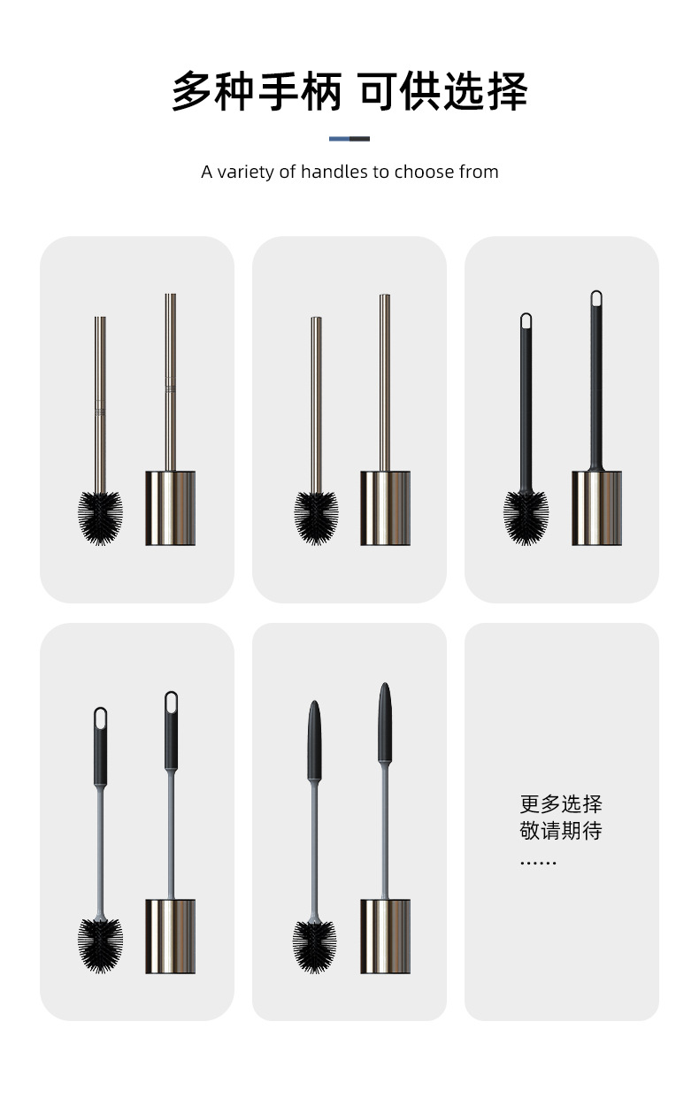 软胶马桶刷带底座卫生间无死角清洁刷不锈钢可拆杆家用马桶刷批发详情16