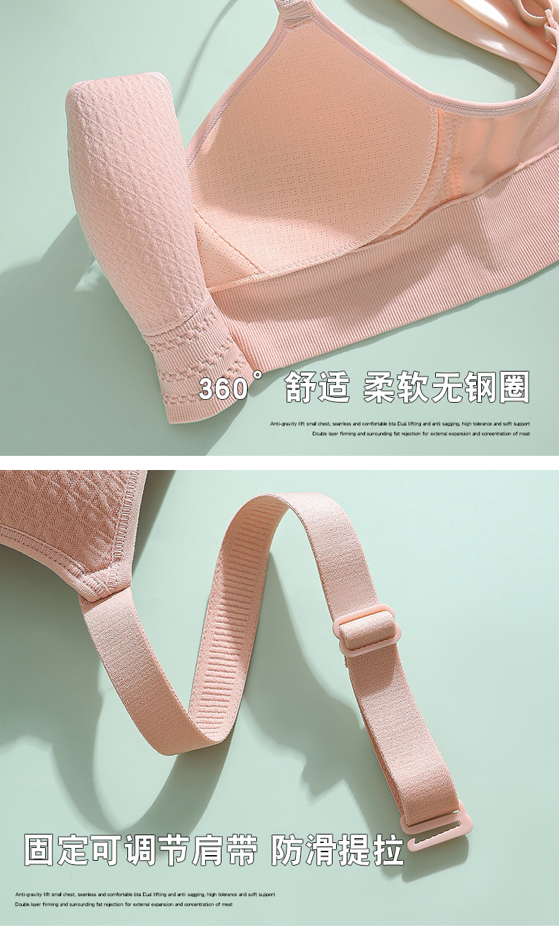 外贸跨境固定杯无痕内衣女聚拢无钢圈收副乳防下垂大码文胸罩批发详情17