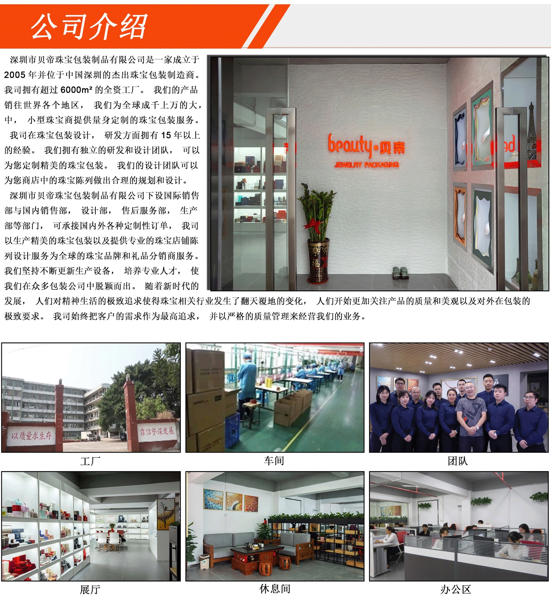 Factory design and wholesale of various types and specifications of high-end shopping jewelry, gift boxes, handbags, paper bags, and customized logos pic 25