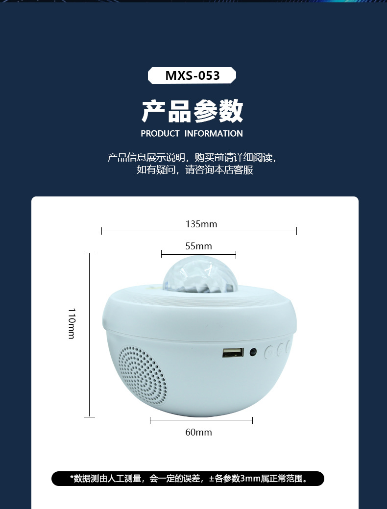 Cross-border new vortex Bluetooth small bowl light, aurora starry sky projection light, bedroom birthday party gift, laser starry sky night light, Bluetooth speaker, USB water ripple galaxy light, RGBW mixed-color stage atmosphere light pic 9
