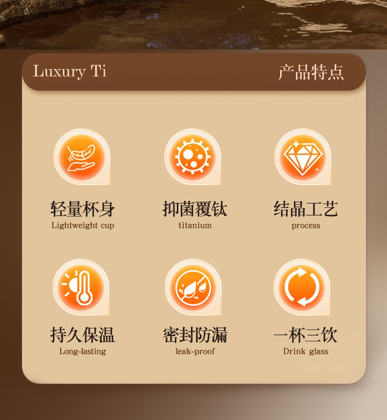 奢华Ti新鲜覆钛葫芦保温杯史丹利汽车杯水杯钛杯杯子家用大容量保温杯详情2