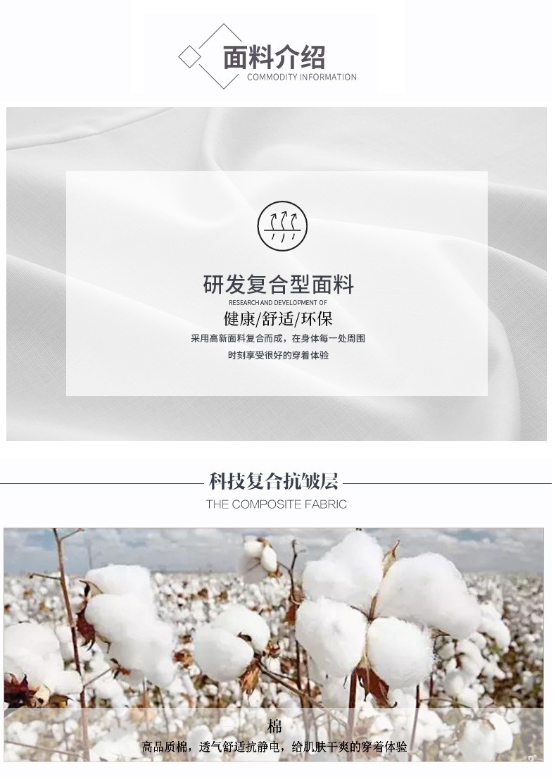 春秋新款男士长袖创意款衬衣高端休闲免烫刺绣蜜蜂打底长袖衬衫详情2