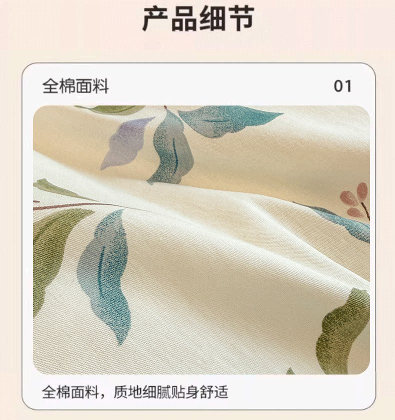 全棉100纯棉四件套被套床上用品2026新款宿舍床单三件套床笠款详情13