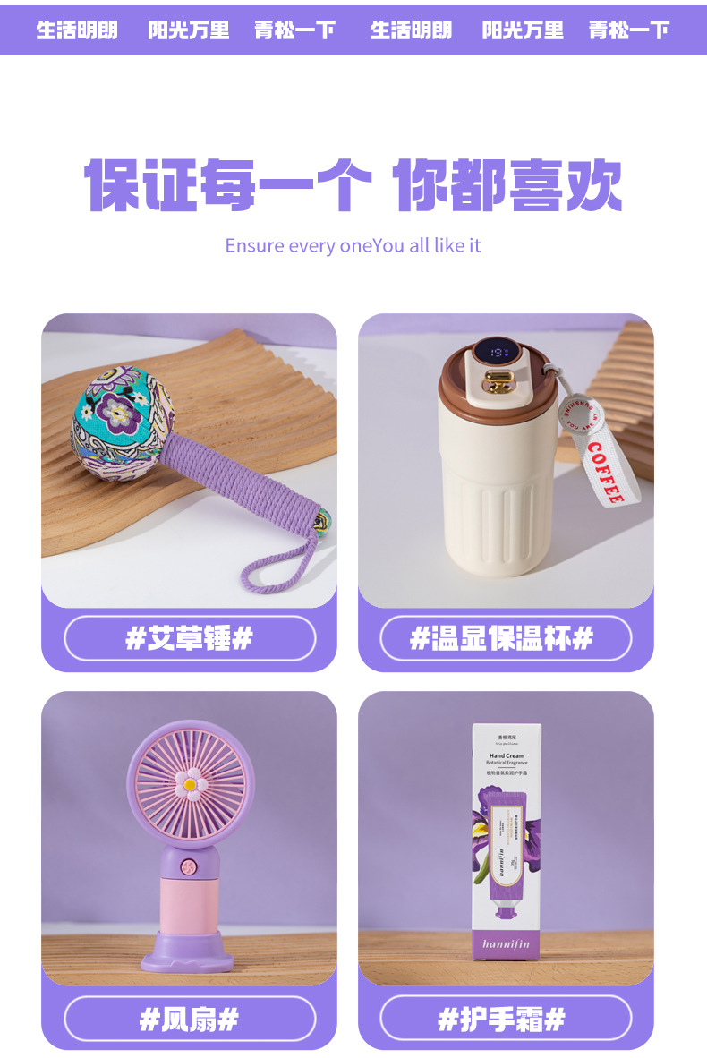 创意公司活动礼品套装创意中秋礼物年会伴手礼送员工客户随手礼详情6