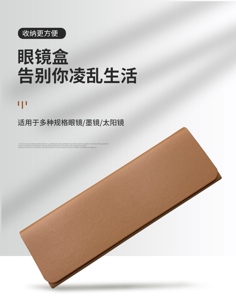 眼镜盒便携男款insPVC丝光质感抗压女学生近视眼睛盒收纳盒子批发详情14