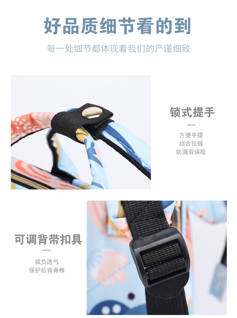 新款大容量洋气便携遛娃母婴背包外出百搭妈咪包休闲百搭详情31