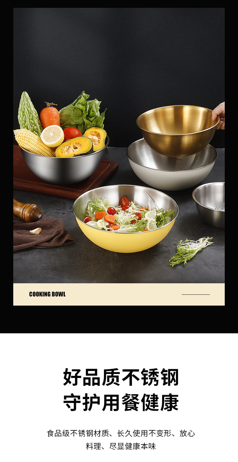 食品级不锈钢料理盆水槽洗菜篮洗菜盆厨房用具不锈钢盆收纳篮详情4