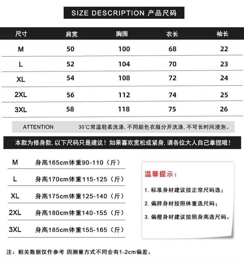 来图打样 定制西班牙港 金斯顿 圣何塞 暗黑小众设计短袖超级工厂详情1