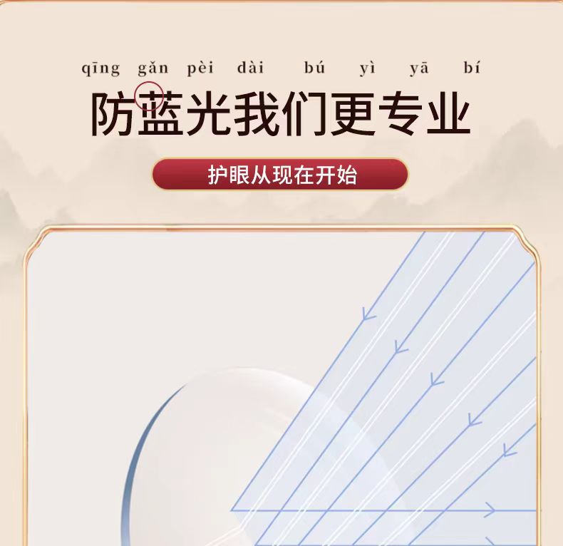 The new semi-framed anti-blue light reading glasses for women are elegant and youthful. They are high-definition and eye-protecting reading glasses for the elderly pic 13