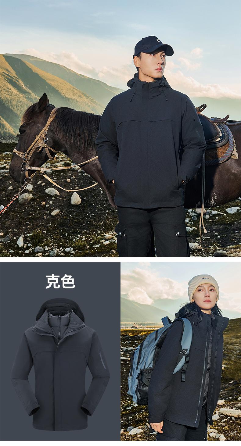 户外冲锋衣三合一男女防风防水可拆卸保暖外套定制企业工作服详情14