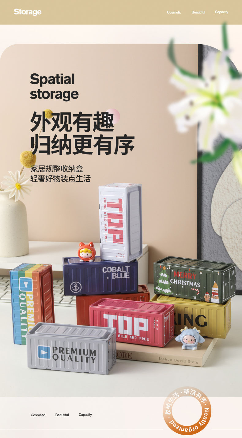 Mini container, small iron box, aged miniature model, scene props, creative display items, storage blind box, cute grain box pic 2